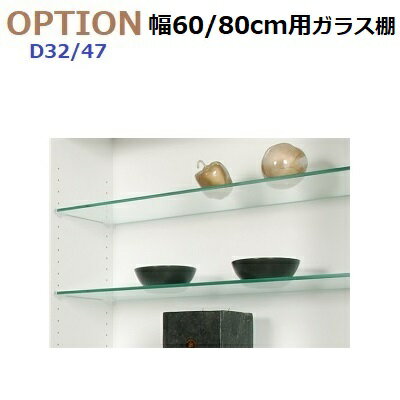 ̼ǼڹMG-3OPTION֥饹ê 60/80ѡD47/D321