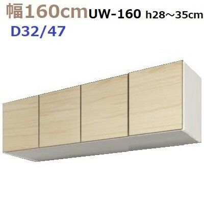 ̼ǼڹMG-3ɸ֤ UW160 H2835cm D47/D32 W1600D470/320H280350mm...