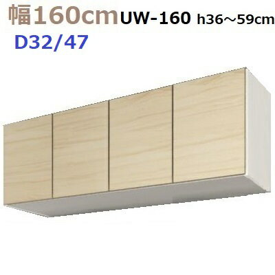 ̼ǼڹMG-3ɸ֤ UW160 H3659cm D47/D32 W1600D470/320H360590mm...