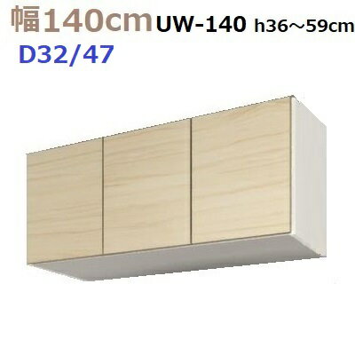 ̼ǼڹMG-3ɸ֤ UW140 H3659cm D47/D32 W1400D470/320H360590mm...