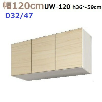 ̼ǼڹMG-3ɸ֤ UW120 H3659cm D47/D32 W1200D470/320H360590mm...