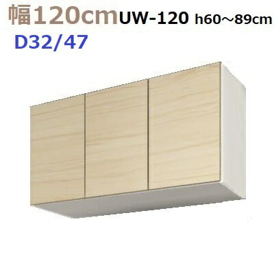 ̼ǼڹMG-3ɸ֤ UW120 H6089cm D47/D32 W1200D470/320H600890mm...