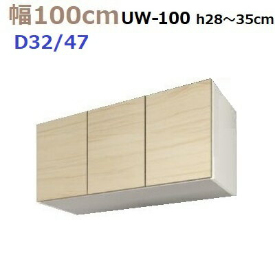 ̼ǼڹMG-3ɸ֤ UW100 H2835cm D47/D32 W1000D470/320H280350mm...