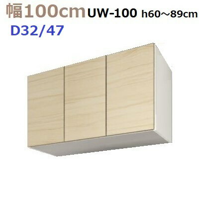 ̼ǼڹMG-3ɸ֤ UW100 H6089cm D47/D32 W1000D470/320H600890mm...