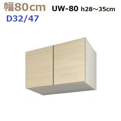 ̼ǼڹMG-3ɸ֤ UW80 H2835cm D47/D32 W800D470/320H280350mm...