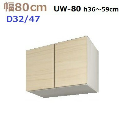 ̼ǼڹMG-3ɸ֤ UW80 H3659cm D47/D32 W800D470/320H360590mm...