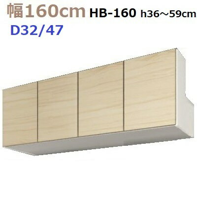 ̼ǼڹMG-3BOX HB160 H3659cm D47/D32 W1600D470/320H360590m...