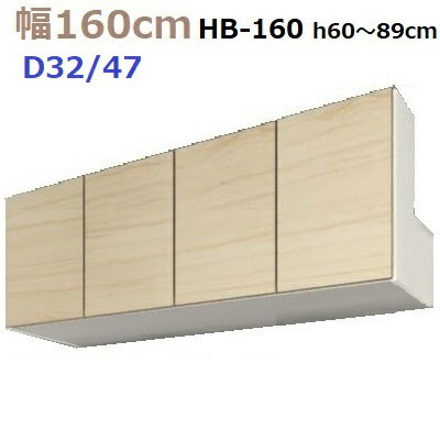 ̼ǼڹMG-3BOX HB160 H6089cm D47/D32 W1600D470/320H600890m...