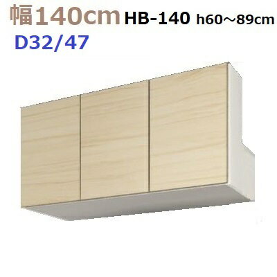 ̼ǼڹMG-3BOX HB140 H6089cm D47/D32 W1400D470/320H600890m...