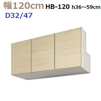 ̼ǼڹMG-3BOX HB120 H3659cm D47/D32 W1200D470/320H360590m...