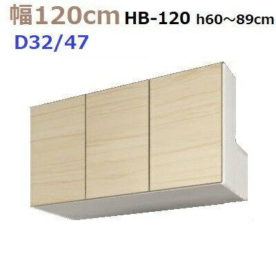 ̼ǼڹMG-3BOX HB120 H6089cm D47/D32 W1200D470/320H600890m...