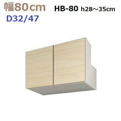 ̼ǼڹMG-3BOX HB80 H2835cm D47/D32 W800D470/320H280350mm...
