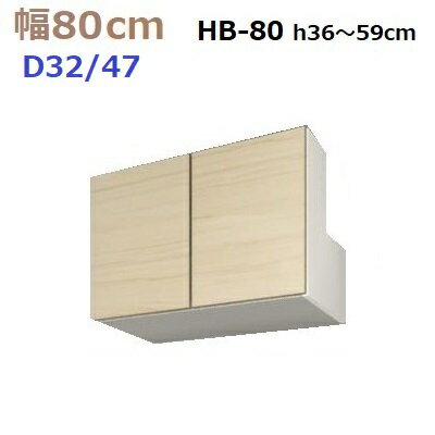 ̼ǼڹMG-3BOX HB80 H3659cm D47/D32 W800D470/320H360590mm...