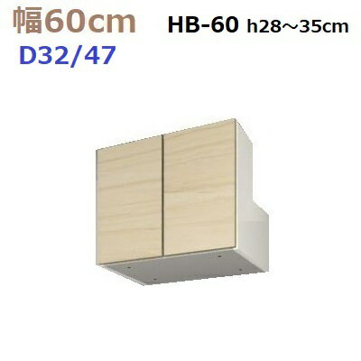 ̼ǼڹMG-3BOX HB60 H2835cm D47/D32 W600D470/320H280350mm...