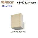 ǖʎ[؍HMG-3@BOX HB40 H28`35cm D47/D32^Cv W400~D470/320~H280`350mmyz