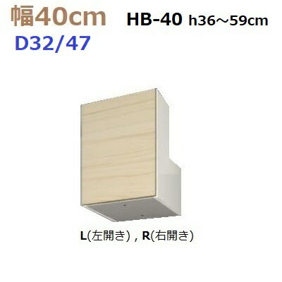 ̼ǼڹMG-3BOX HB40 H3659cm D47/D32 W400D470/320H360590mm...