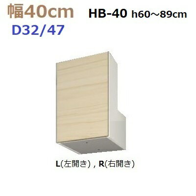 ̼ǼڹMG-3BOX HB40 H6089cm D47/D32 W400D470/320H600890mm...