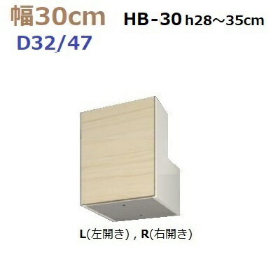 ̼ǼڹMG-3BOX HB30 H2835cm D47/D32 W300D470/320H280350mm...
