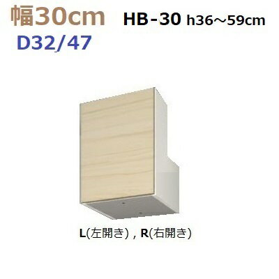 ̼ǼڹMG-3BOX HB30 H3659cm D47/D32 W300D470/320H360590mm...