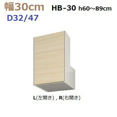 ̼ǼڹMG-3BOX HB30 H6089cm D47/D32 W300D470/320H600890mm...