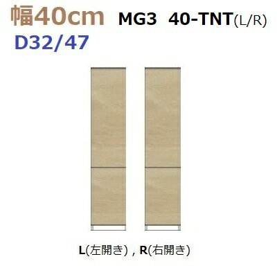 ̼ǼڹMG-340-TNT(LR)D47/D32W400D470(320)H1800mm̵