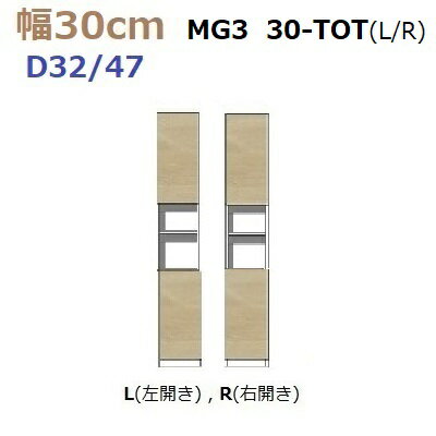 ̼ǼڹMG-330-TOT(LR)D47/D32W300D470(320)H1800mm̵