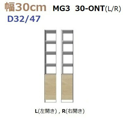 ̼ǼڹMG-330-ONT(LR)D47/D32W300D470(320)H1800mm̵