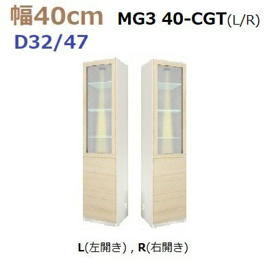 ̼ǼڹMG-340-CGT(LR)D47/D32W400D470(320)H1800mm̵ۥ쥯...
