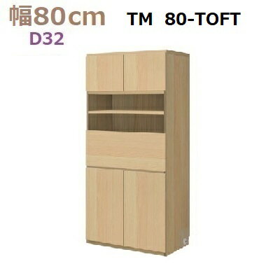 ̼ǼڹMateria-380-TOFT D32W800D320H1690mm