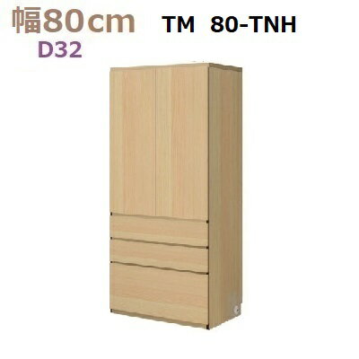 ̼ǼڹMateria-380-TNH D32W800D320H1690mm