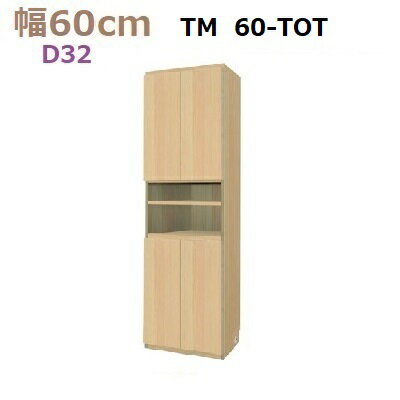 ̼ǼڹMateria-360-TOT D32W600D320H1690mm