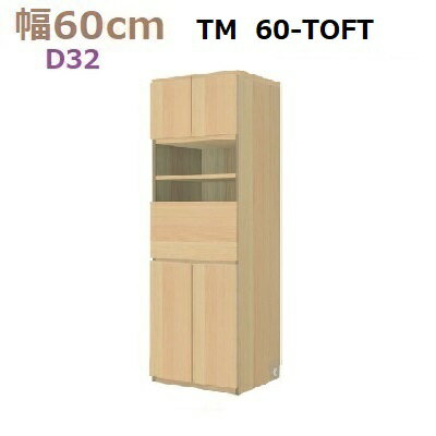 ̼ǼڹMateria-360-TOFT D32W600D320H1690mm