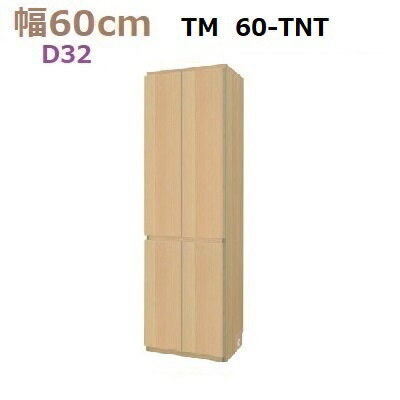 ̼ǼڹMateria-360-TNT D32W600D320H1690mm