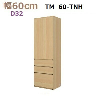 ̼ǼڹMateria-360-TNH D32W600D320H1690mm