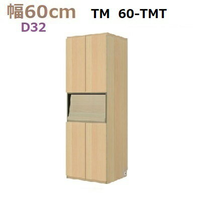 ̼ǼڹMateria-360-TMT D32W600D320H1690mm