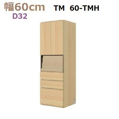 ̼ǼڹMateria-360-TMH D32W600D320H1690mm