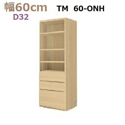 ̼ǼڹMateria-360-ONH D32W600D320H1690mm