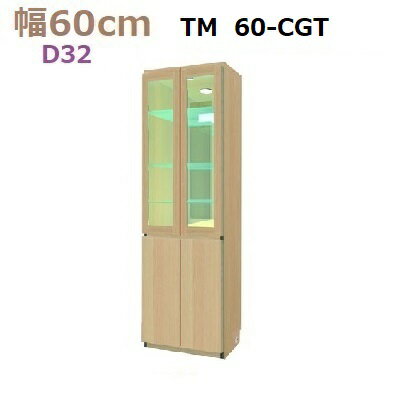 ̼ǼڹMateria-360-CGT D32W600D320H1690mm