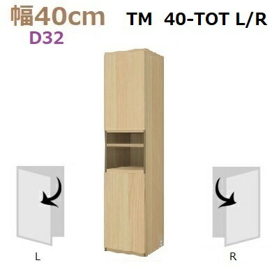 ̼ǼڹMateria-340-TOT(LR)D32W400D320H1690mm