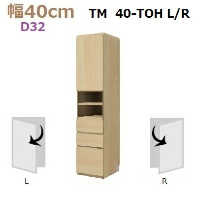 ̼ǼڹMateria-340-TOH(LR)D32W400D320H1690mm