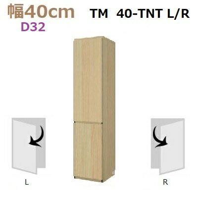 ̼ǼڹMateria-340-TNT(LR)D32W400D320H1690mm