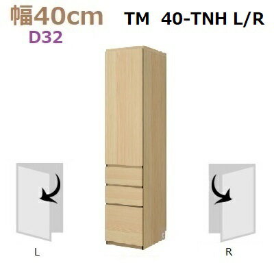 ̼ǼڹMateria-340-TNH(LR)D32W400D320H1690mm