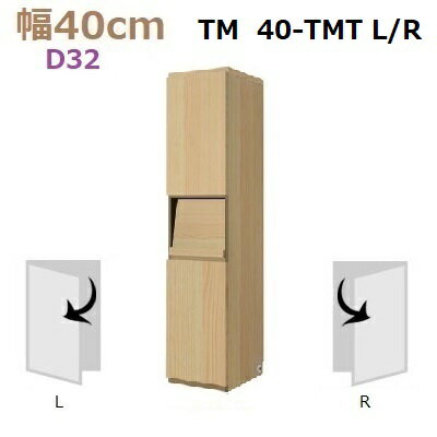 ̼ǼڹMateria-340-TMT(LR)D32W400D320H1690mm