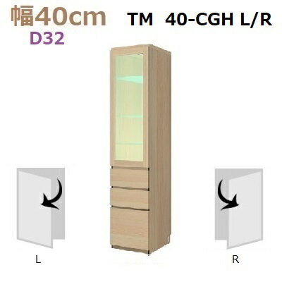̼ǼڹMateria-340-CGH(LR)D32W400D320H1690mm