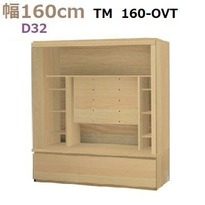 ̼ǼڹMateria-3160-OVT D32W1600D320H1690mm