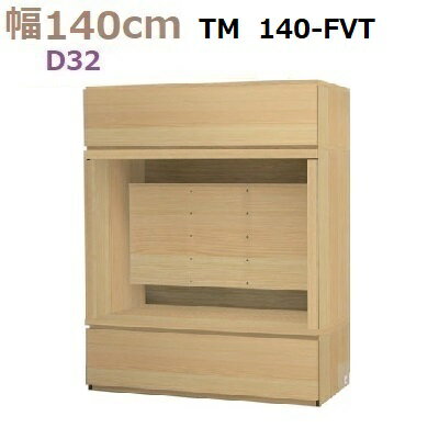 ̼ǼڹMateria-3140-FVT D32W1400D320H1690mm