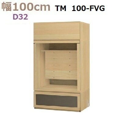̼ǼڹMateria-3100-FVG D32W1000D320H1690mm