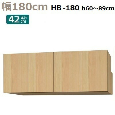 BOX Materia-3 TM D42 HB180-H6089 W1800D420H600890mm ê4