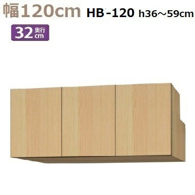 BOX Materia-3 TM D32 HB120-H3659 W1200D320H360590mm ê11