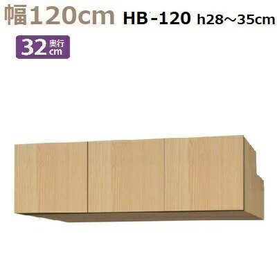 BOX Materia-3 TM D32 HB120-H2835 W1200D320H280350mm êĤʤ